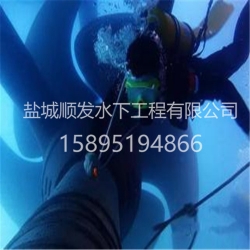 水下焊接施工队