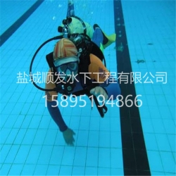 水下摄影工程